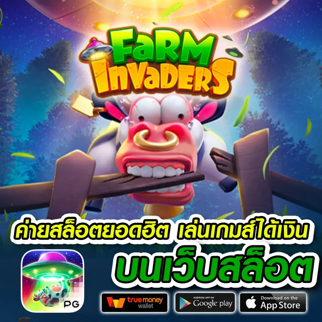 สล็อตแท้ Lucky-99vip